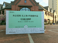 JellyFuYu采集到桁架