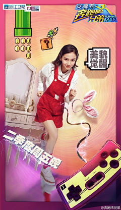 神的纯在采集到合成创意