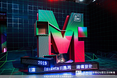 一个屁屁采集到精神堡垒/DP/立体字