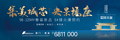 贪一时欢采集到户外广告