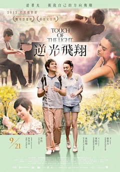 旅行毒采集到电影海报