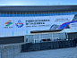中国国际纺织机械展暨ITMA亚洲展览 - 小红书