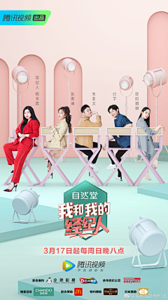 小笨12138采集到电影电视剧