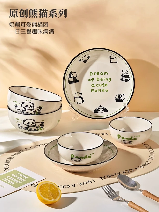 原创可爱餐具陶瓷米饭碗家用碗碟套装202...
