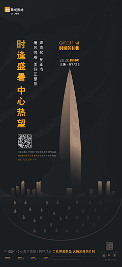 能力有限公司CEO采集到华润