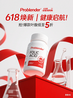青栀如初R采集到展示台丝带KV