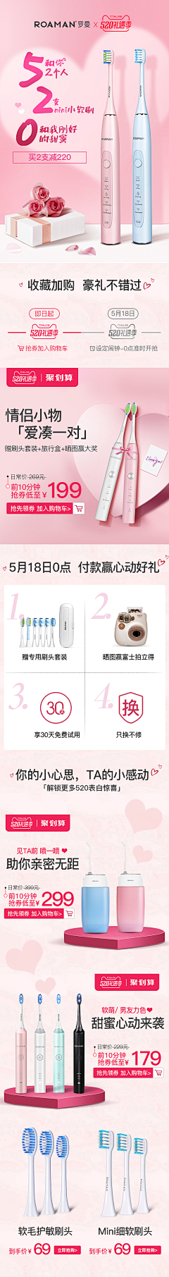 灰色技艺采集到520专题