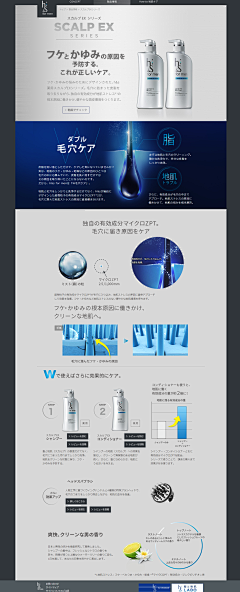 11Dreamer采集到{沐冉} _ 日系、页面