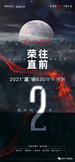 老刀的月光白采集到倒计时