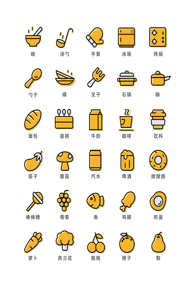 餐饮电子商务网络图标-众图网