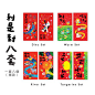 Pinterest : 发现想要尝试的食谱、家居创意、时尚灵感及其他创意点子。