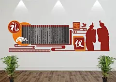 微立体校园走廊礼仪礼的文化墙微立体校园走廊礼仪
