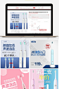 家居用品电动牙刷浅色小清新主图直通车图片图片