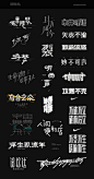 Typography & Logos VOL.2 on Behance