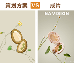 Dabai大白‘采集到#产品/渲染/摄影/摆拍#