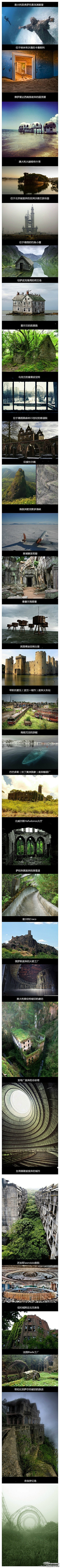 树下清歌采集到建筑