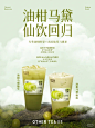 柠檬茶 上新 - 小红书搜索