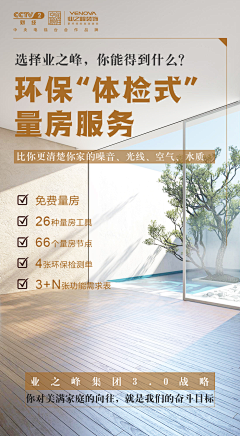 一只安静的猫咪采集到家装