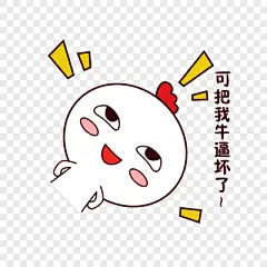手绘卡通可爱萌宠动物表情包白色