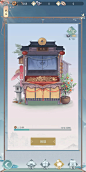 商城界面【江湖悠悠】——更多精彩，关注主页！