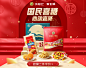 徐福记官方旗舰店
