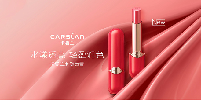 卡姿兰京东自营官方旗舰店 - 京东