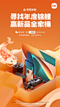@小米手机 的个人主页 - 微博