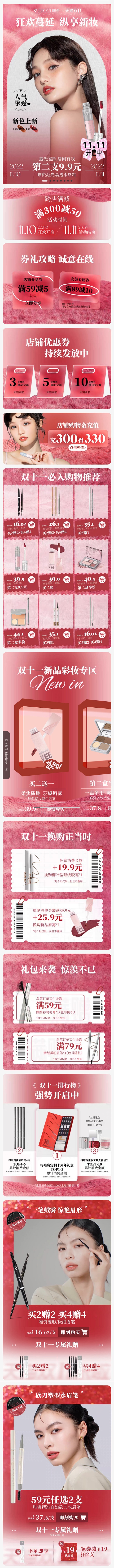 微信图片_20221111100843