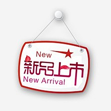 贝壳的仰望采集到版式