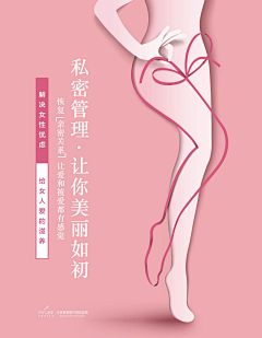 恭喜的鱼重置采集到包装
