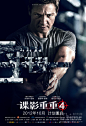 谍影重重4The Bourne Legacy(2012)