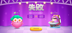 敬亭山_L采集到游戏鉴赏——保卫萝卜