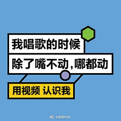 倔强的蚂蚁0618采集到陌陌