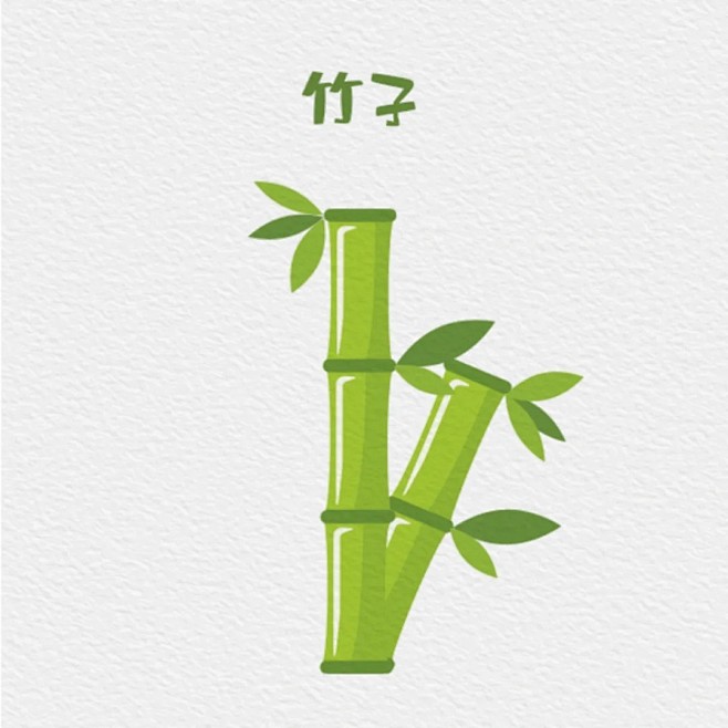 植物类—竹子简笔画_1_插画师小鱼妈妈_来自小红书网页版