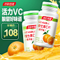 汤臣倍健维生素C成人VC片咀嚼片多维抗氧化男女增强官方旗舰店
