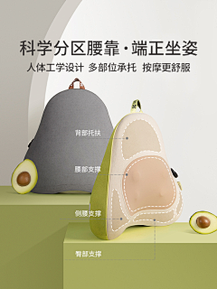 这是一个小姐姐采集到主图