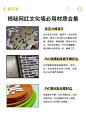 不得不揭秘啦！网红文化墙必用材质合集 - 小红书