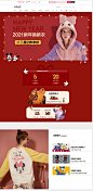 首页-anybody旗舰店-天猫Tmall