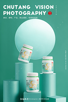 爱吃榴莲的猫QL采集到养生保健产品拍摄