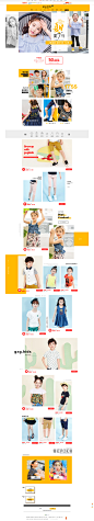 首页-gxgkids官方店-淘宝网