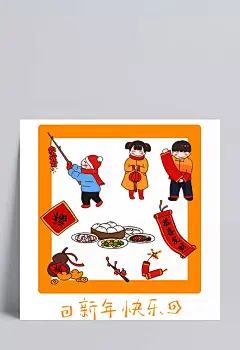 春节节日|小孩,对联,红色,年饭
