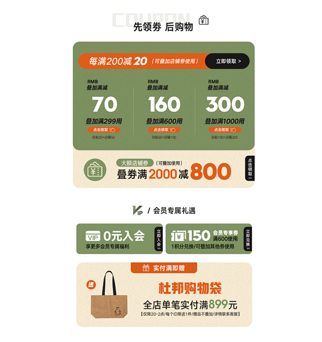诺诗兰官方旗舰店 - 京东
