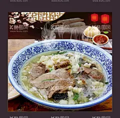 羊肉泡馍  - 源文件下载【酷图网】羊肉,泡馍,羊肉汤,羊肉泡馍,羊肉泡馍海报,羊肉泡馍展板,羊肉泡馍背景,羊肉泡馍墙画,羊肉泡馍壁画,西安羊肉泡馍,陕西羊肉泡馍,羊肉泡馍挂画,羊肉泡馍文化,羊肉泡馍广告,羊肉泡馍简介,羊肉泡馍馆,羊肉泡馍挂图,羊肉泡馍店,
