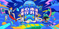 kong_du采集到A.APP banner