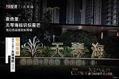 端水大师吗采集到五缘湾竞配建