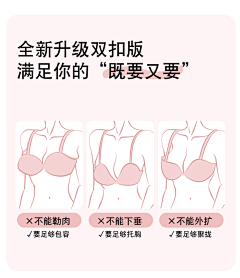 柠檬小妖精~采集到内衣