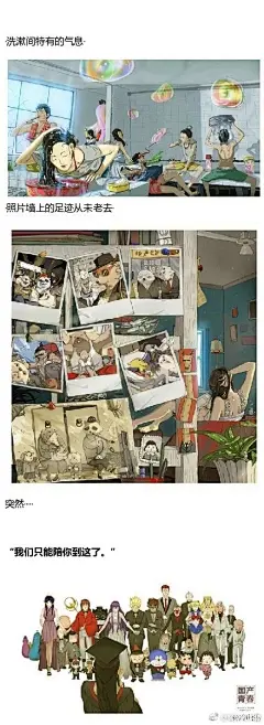 这才是我们的国产青春，没有狗血没有堕胎。未来是什么模样，你想成为什么样的人由自己决定。好怀念，看完漫画想哭！ ​ ​​​​