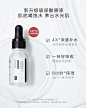 【王一博同款】HomeFacialPro玻尿酸原液 补水保湿面部精华液正品-tmall.com天猫