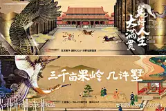 户外宣传主形象海报展板-志设网-zs9.com