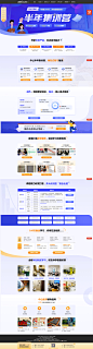 2023考研半年集训营-考研定向培训班-考研面授培训-中公考研网